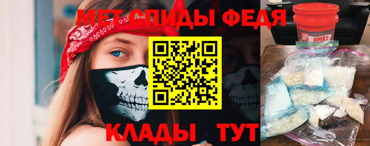 Амфетамин VHQ Усть-Джегута
