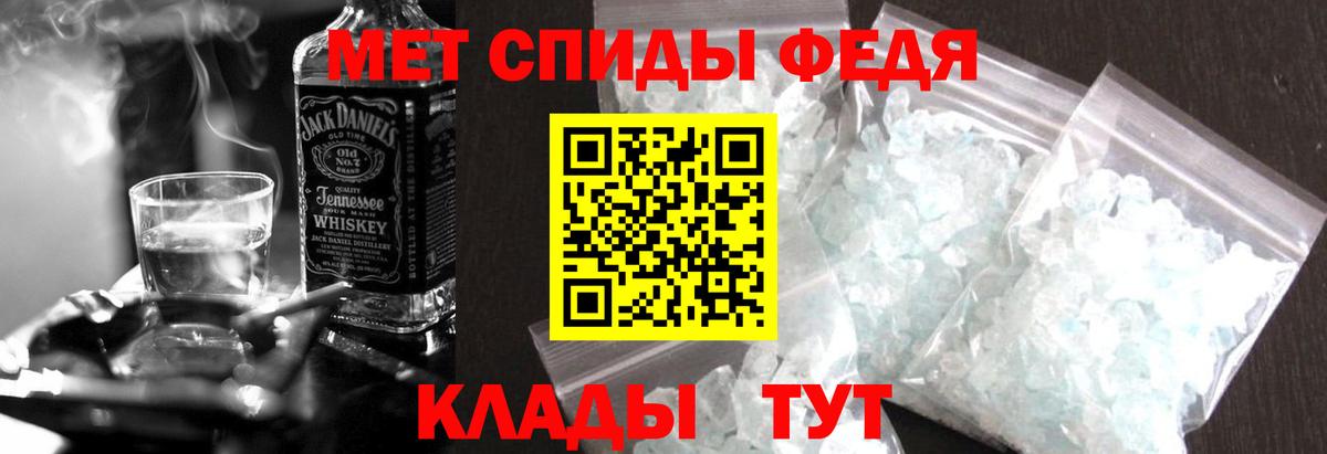 Усть-Джегута  Amphetamine 98%    как войти  Вход с VPN  АМФЕТАМИН 
