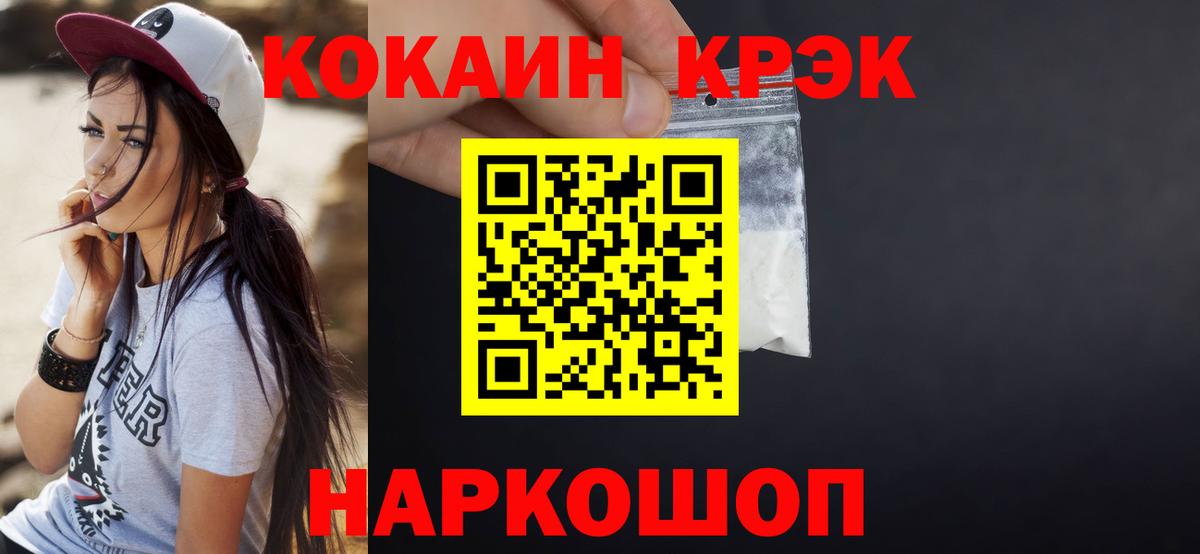 КОКАИН 98% Усть-Джегута