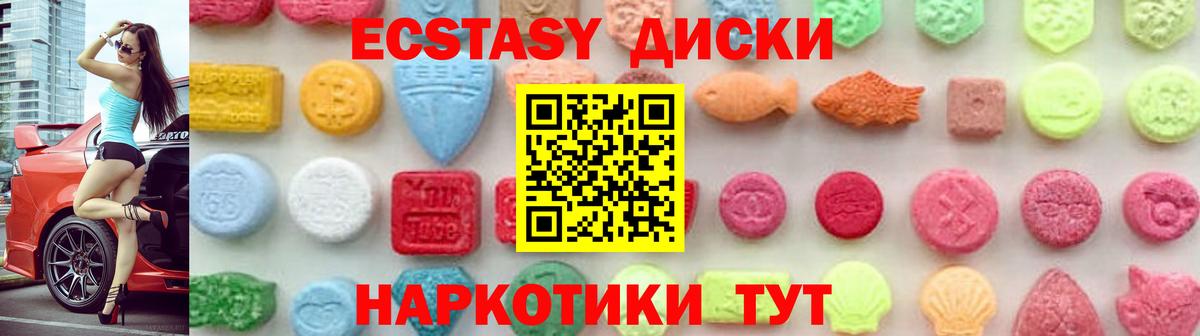 Alpha PVP Усть-Джегута