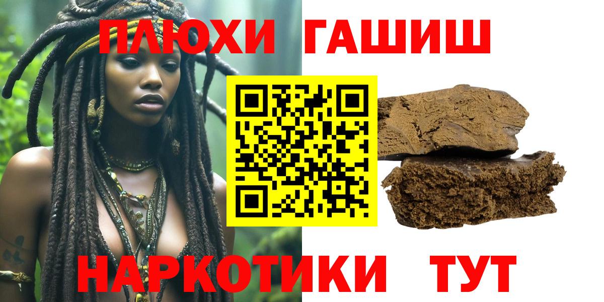 Гашиш ice o lator Усть-Джегута