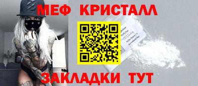 ALPHA-PVP Новодвинск