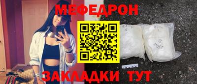 скорость mdpv Новокубанск