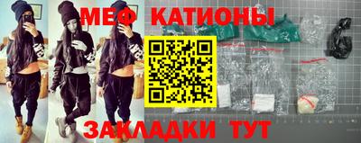 кристаллы Наро-Фоминск