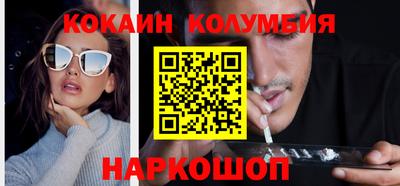 скорость Нальчик