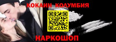 PSILOCYBIN Нарткала