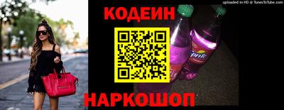 ALPHA-PVP Новодвинск