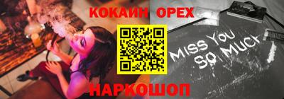 PSILOCYBIN Нарткала