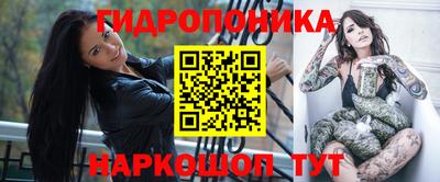 кристаллы Наро-Фоминск