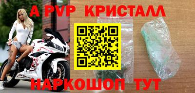 скорость mdpv Новокубанск