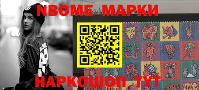 скорость Нальчик