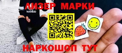 кристаллы Наро-Фоминск