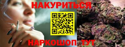 кристаллы Наро-Фоминск