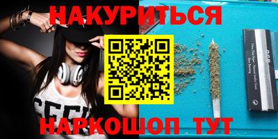 скорость Нальчик