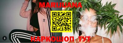 кристаллы Наро-Фоминск