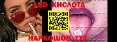 PSILOCYBIN Нарткала