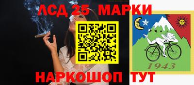 скорость Нальчик