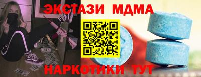 скорость Нальчик