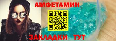 хмурый Новозыбков