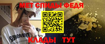 кристаллы Наро-Фоминск