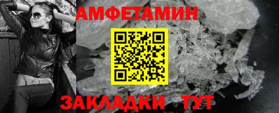 скорость Нальчик