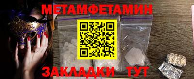 скорость mdpv Новокубанск