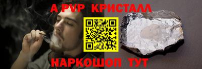 PSILOCYBIN Нарткала