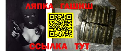 кристаллы Наро-Фоминск