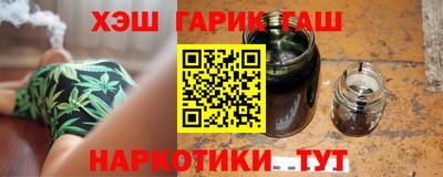 кристаллы Наро-Фоминск