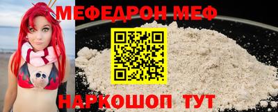 кристаллы Наро-Фоминск