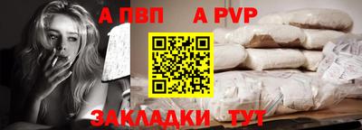 кристаллы Наро-Фоминск