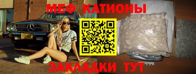 ALPHA-PVP Новодвинск