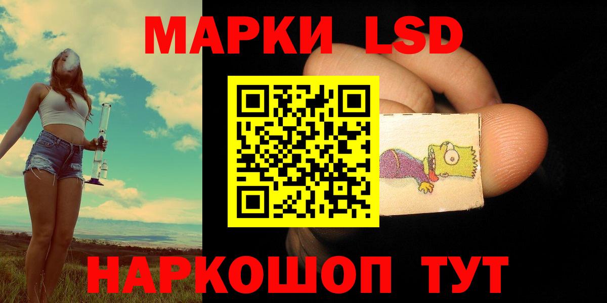 Усть-Джегута  LSD-25 экстази ecstasy  LSD-25 экстази  Вход с VPN 