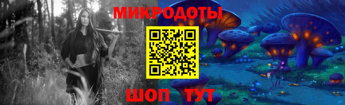 Усть-Джегута  Галлюциногенные грибы MAGIC MUSHROOMS  Галлюциногенные грибы MAGIC MUSHROOMS  Вход с VPN 